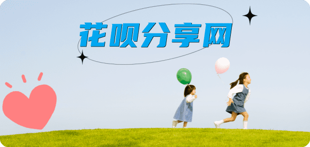 取信用卡信用卡商家平台☀️诚信信用卡24小时在线接单 - 厦门信用卡